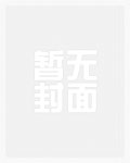 总裁别虐了，夫人已重生